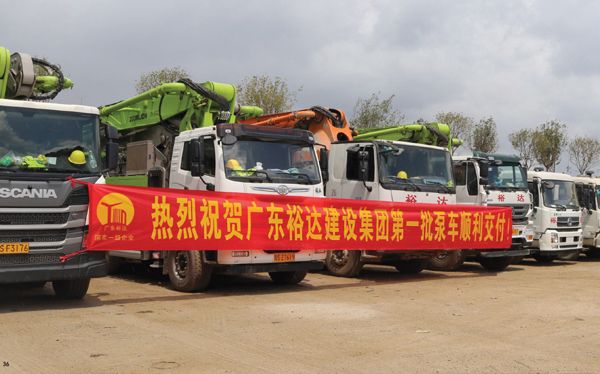 集团自有设备-混凝土输送泵车